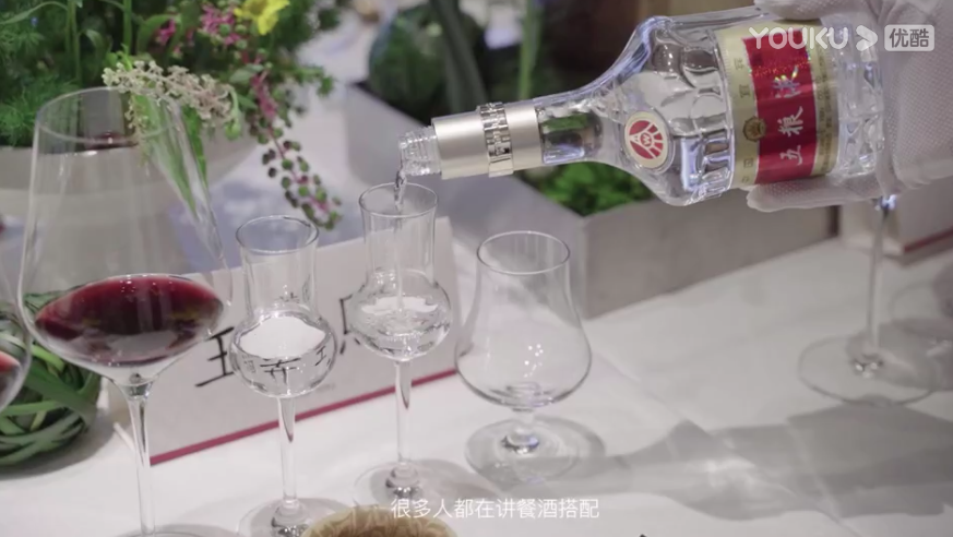 宣传片 | IFW餐酒搭配中心宣传片